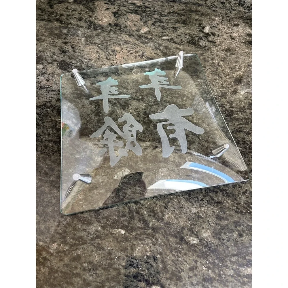 Chinese Calligraphy Etched Glass Platter Footed Serving Tray Nian Nian You Yu